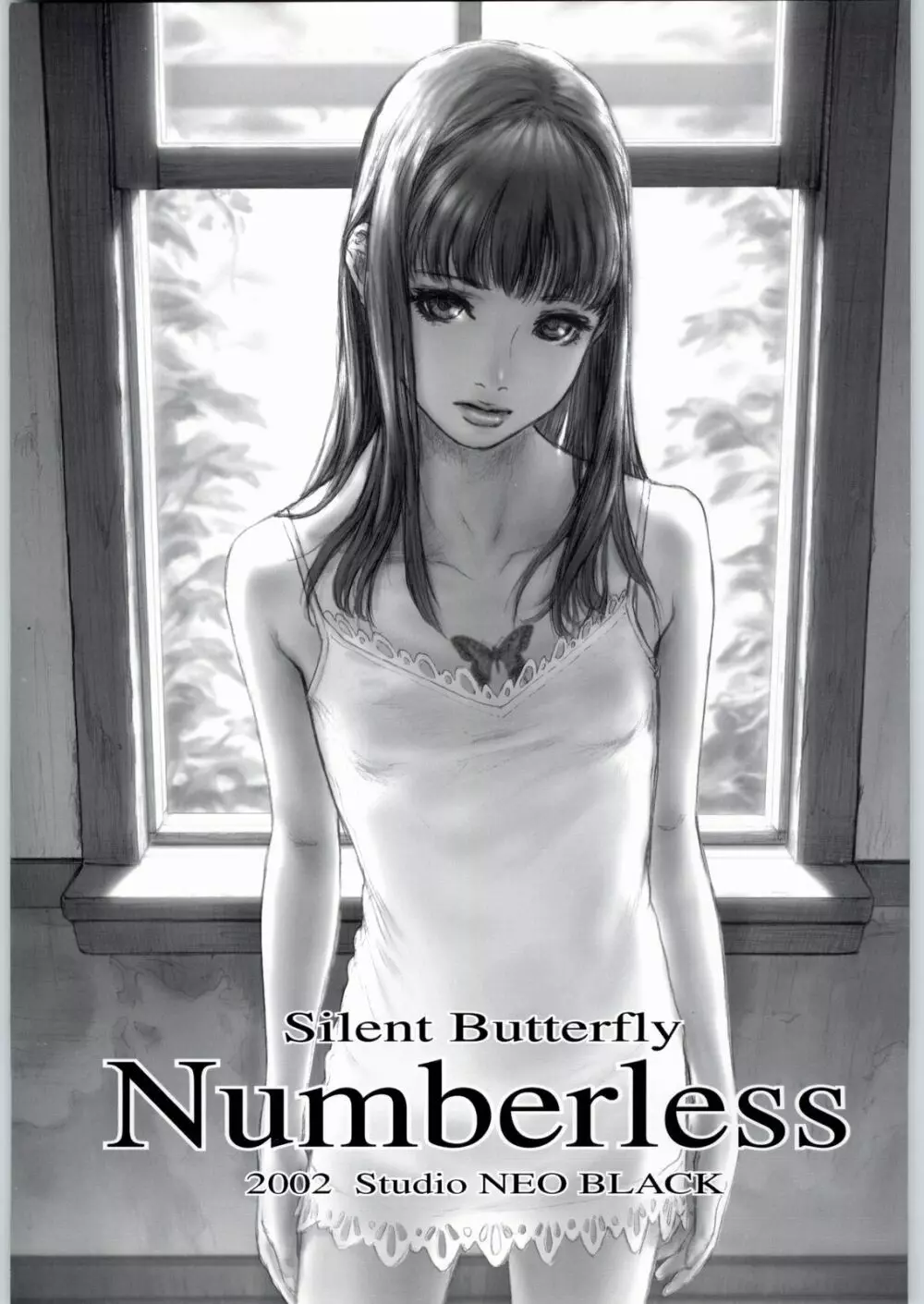 Silent Butterfly Numberless 1ページ