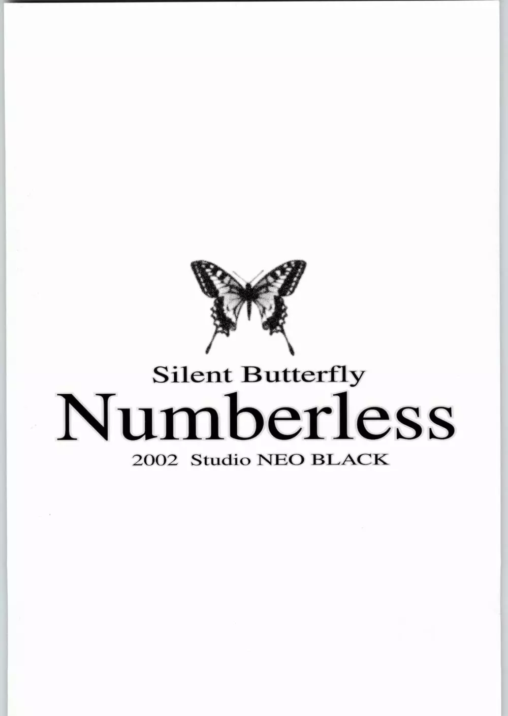 Silent Butterfly Numberless 22ページ