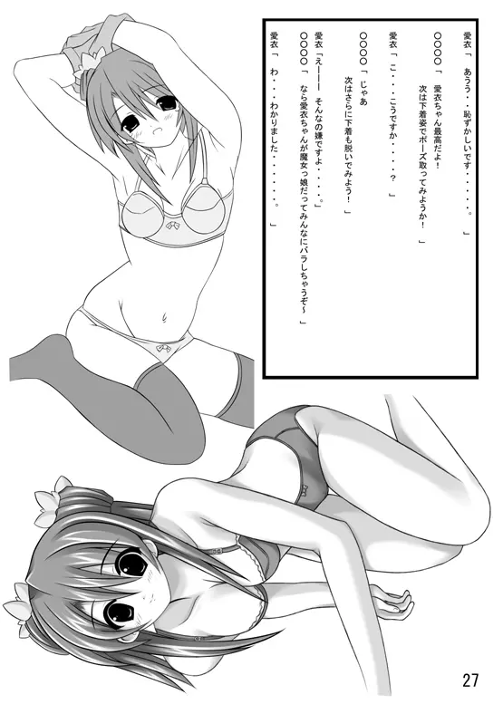 Sasaki Kensuke 3 31ページ