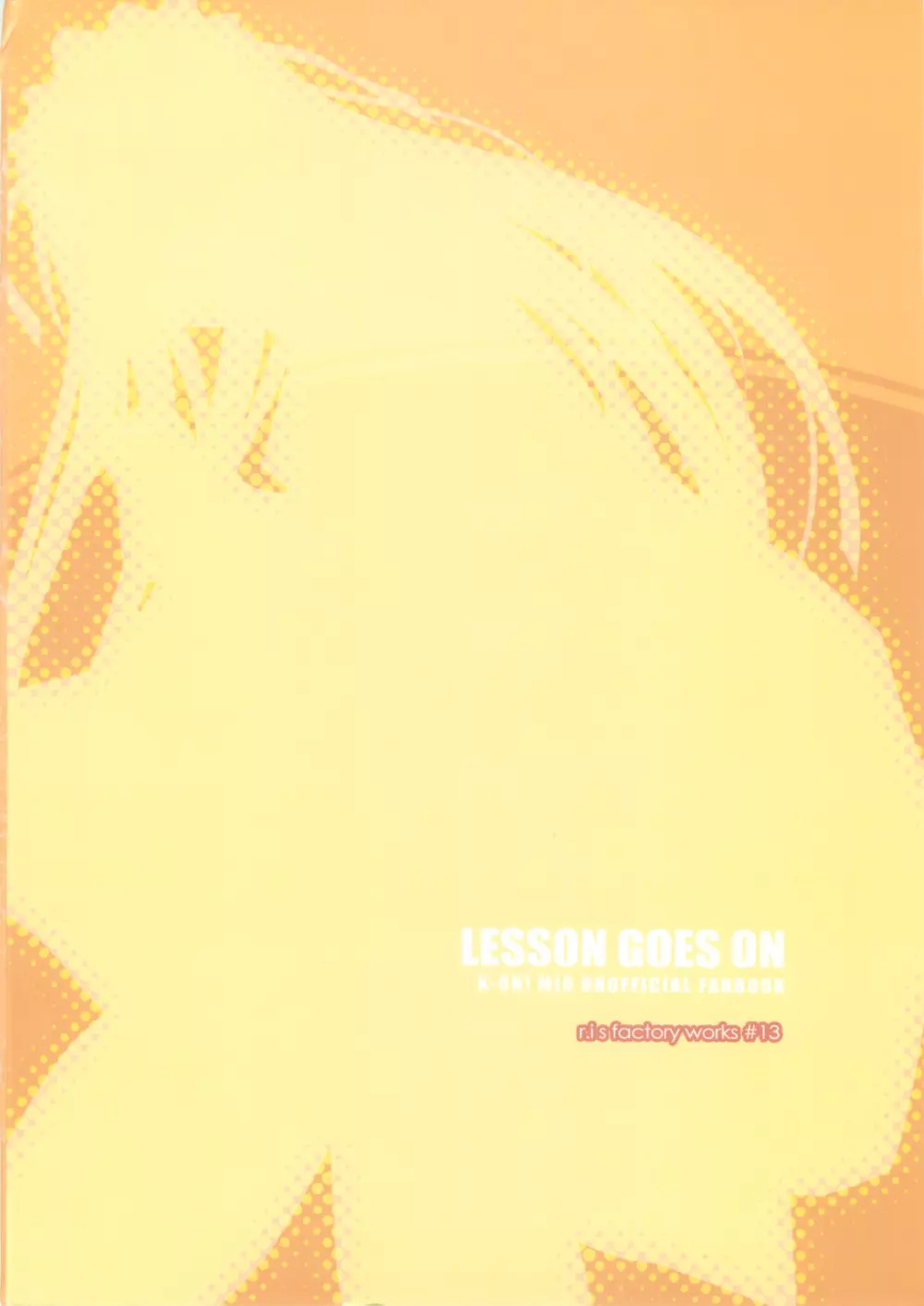 LESSON GOES ON 31ページ