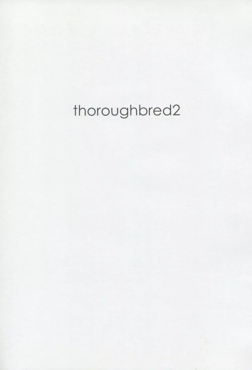 thoroughbred2 2ページ