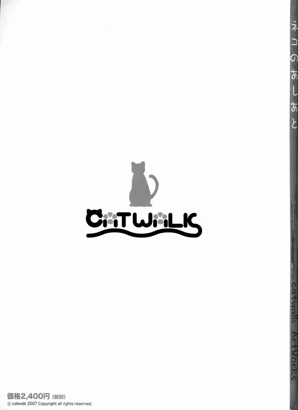 catwalk ArtWorks -ネコのあしあと- 3ページ