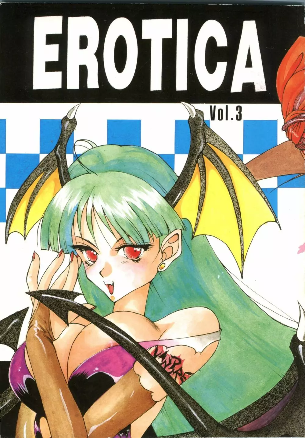 EROTICA VOL. 3 1ページ