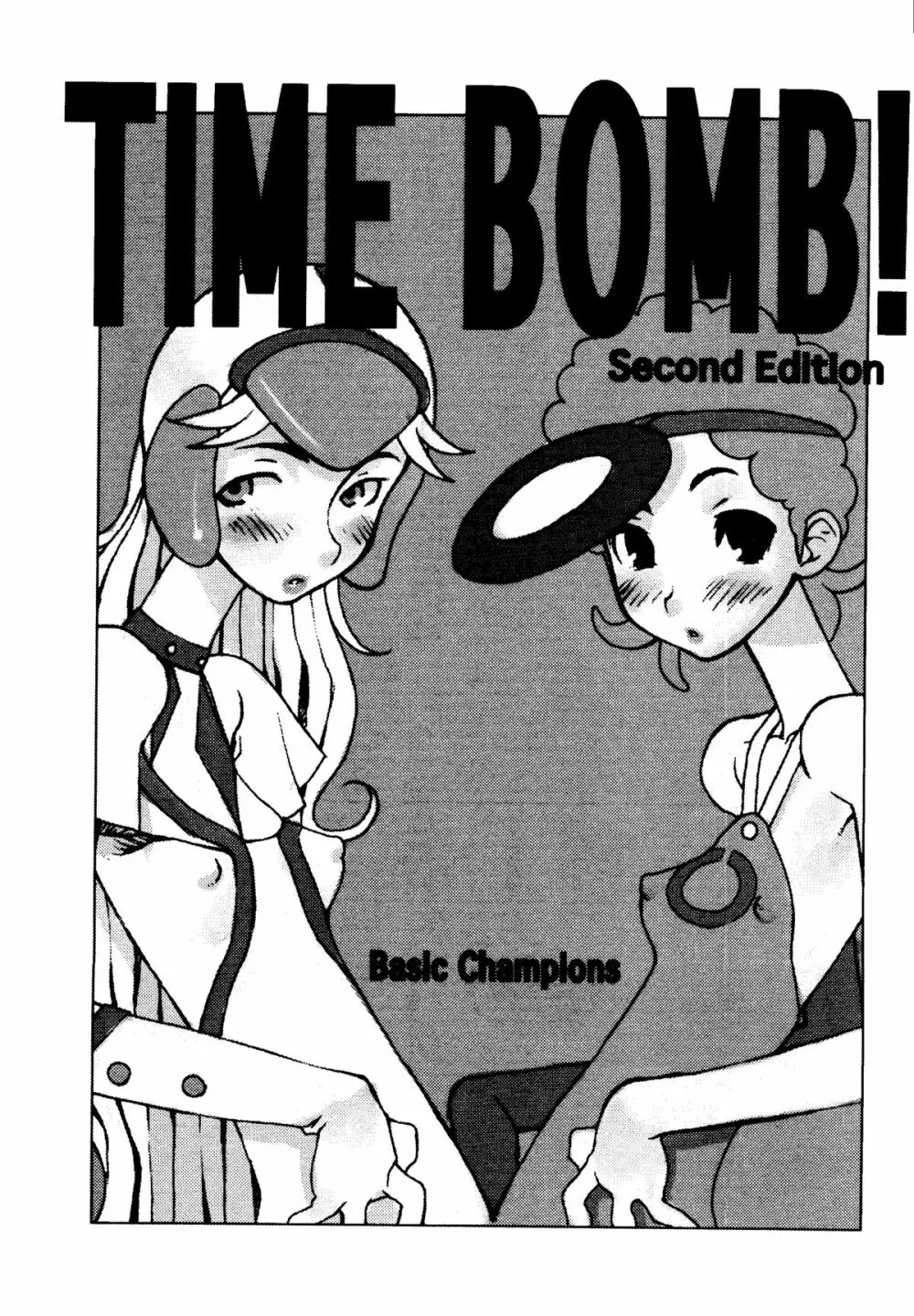 TIME BOMB! 2nd Edition 2ページ