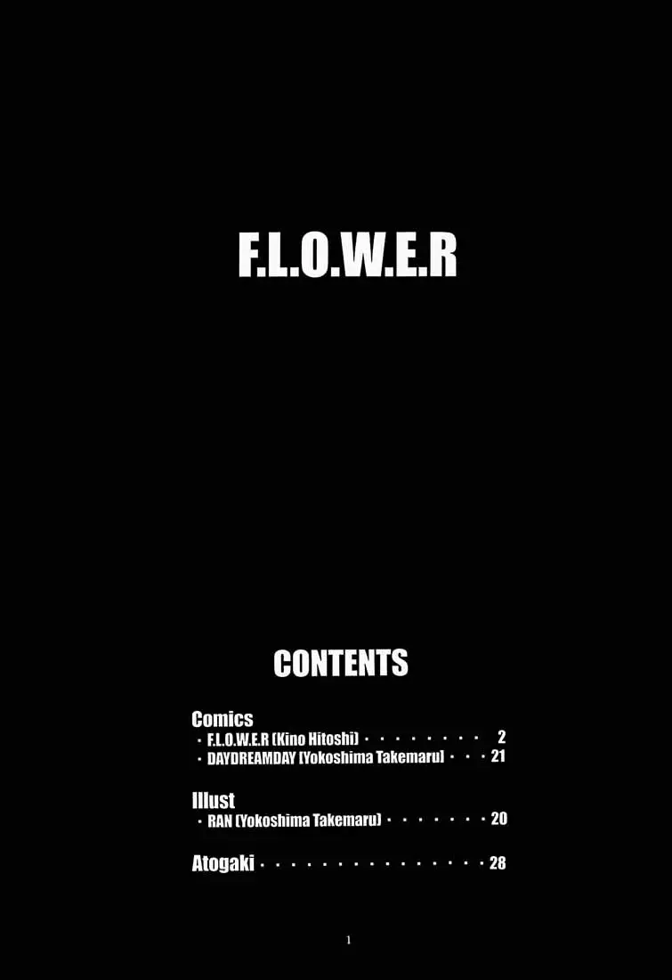 F.L.O.W.E.R Vol.01 2ページ