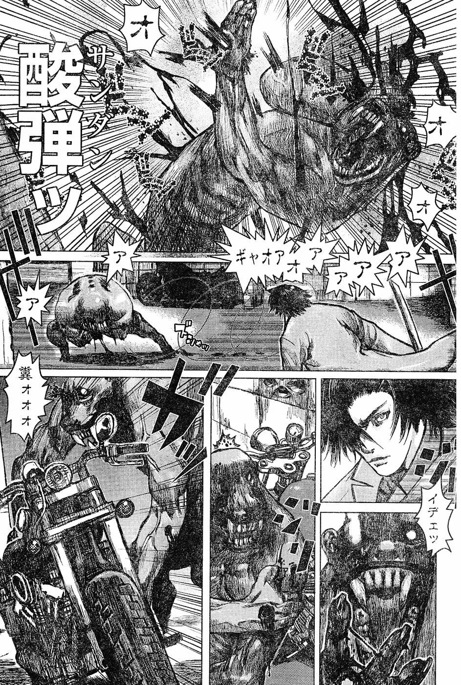 ヤングチャンピオン烈 Vol.02 179ページ