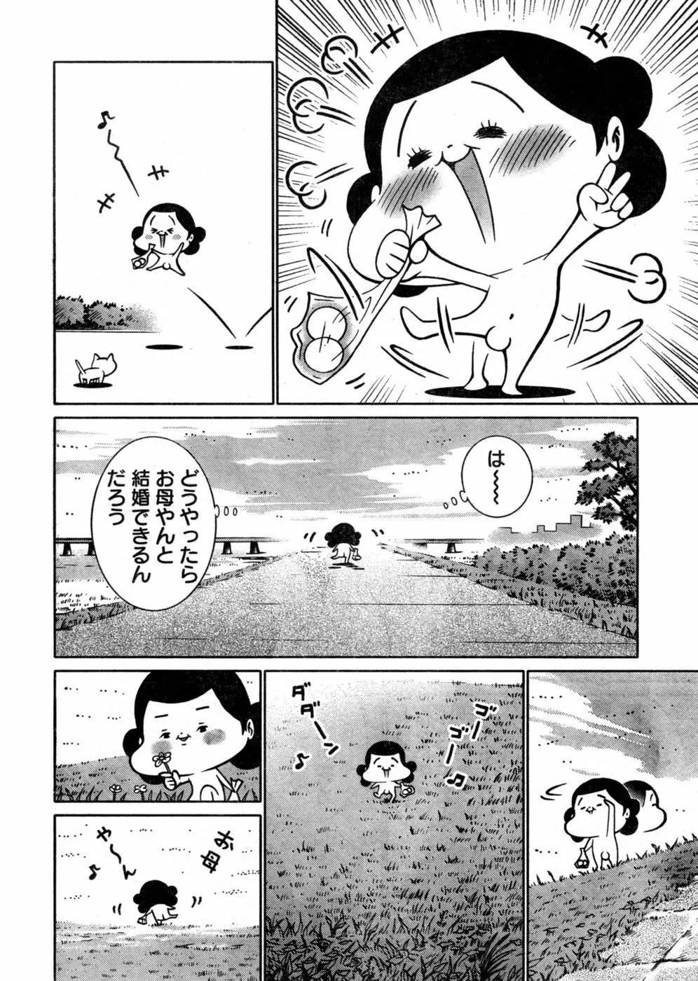 ヤングチャンピオン烈 Vol.03 182ページ
