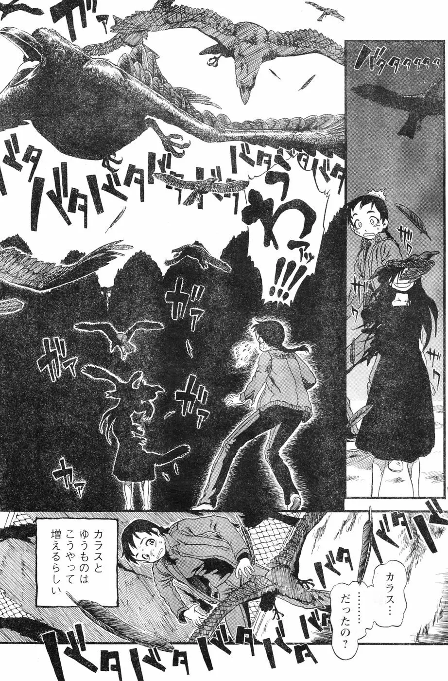 ヤングチャンピオン烈 Vol.06 185ページ