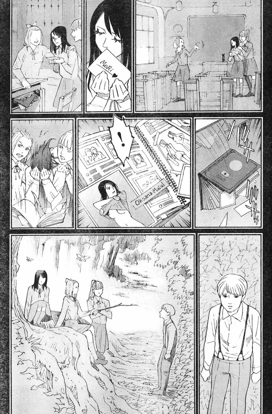ヤングチャンピオン烈 Vol.12 211ページ
