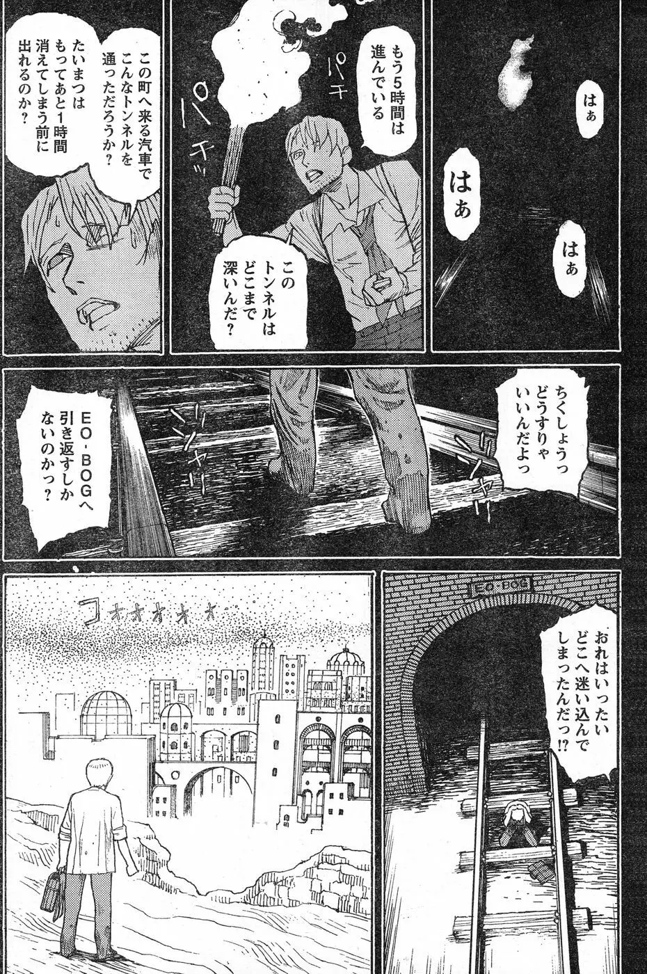 ヤングチャンピオン烈 Vol.13 109ページ