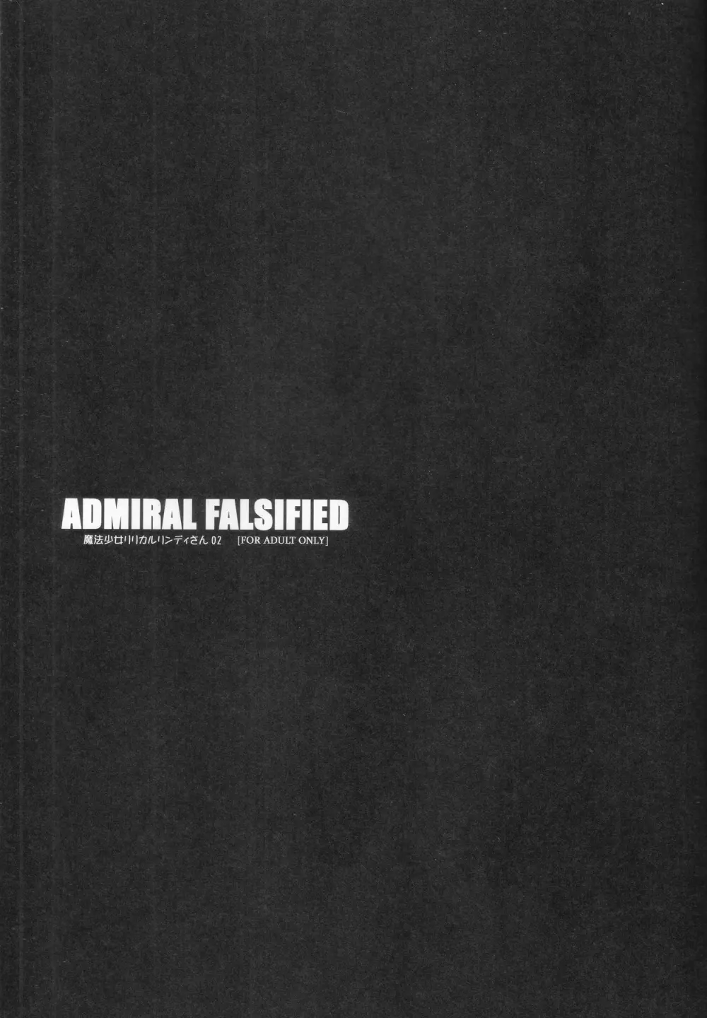 ADMIRAL FALSIFIED 2ページ