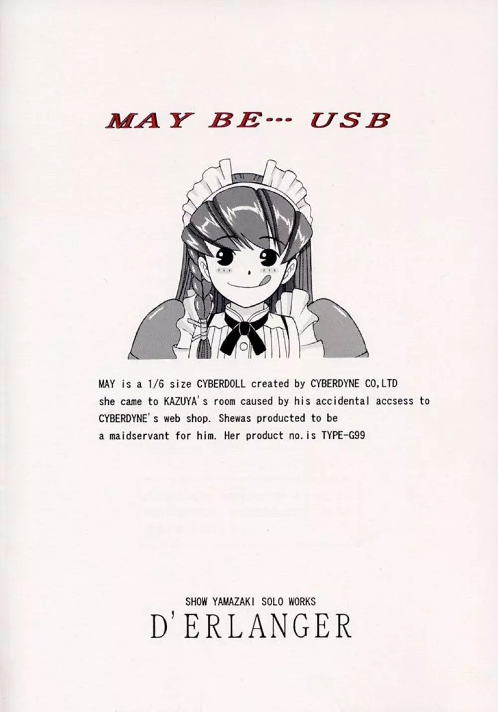 MAY BE… USB 18ページ