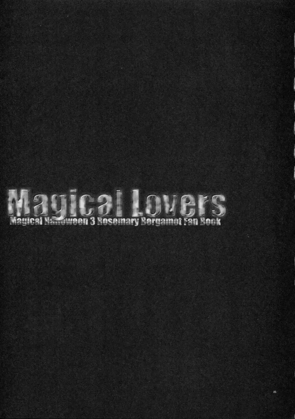 Magical Lovers 24ページ
