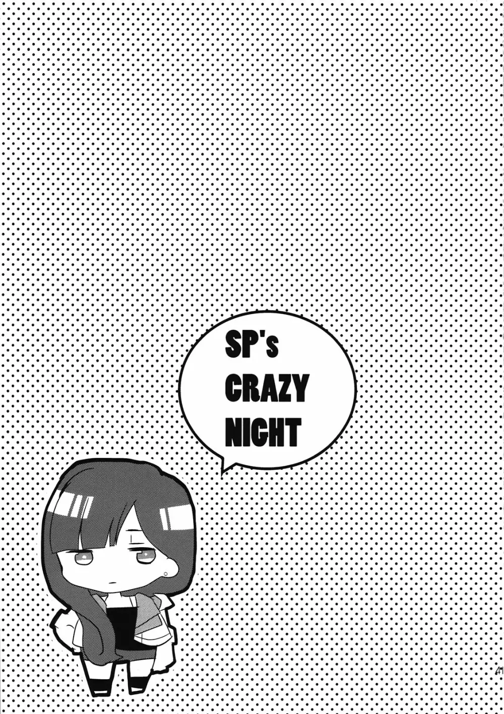 SP’s CRAZY NIGHT 41ページ