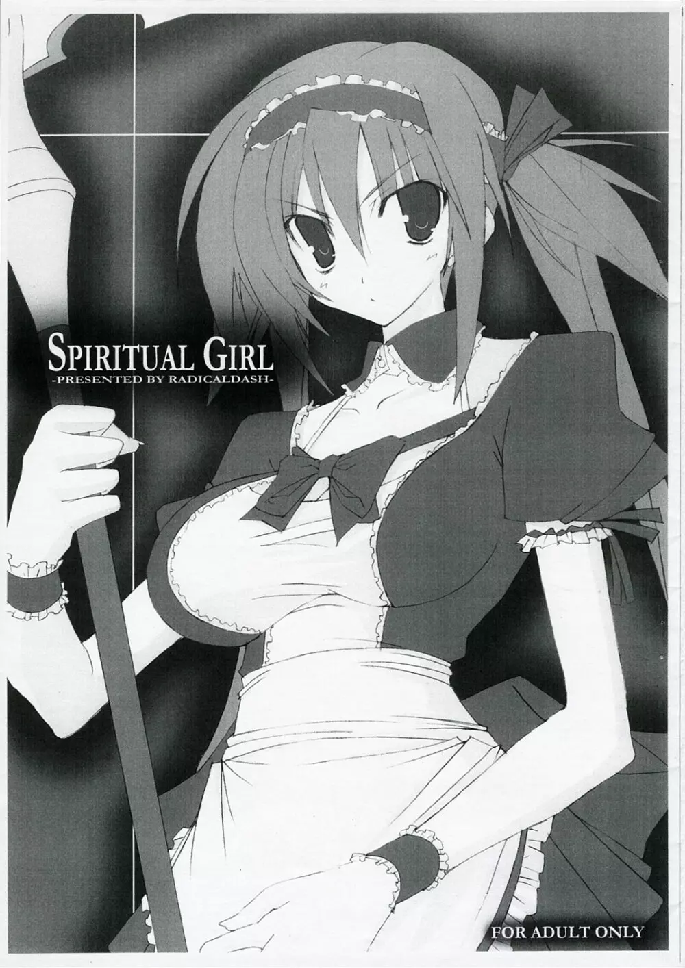 SPIRITUAL GIRL