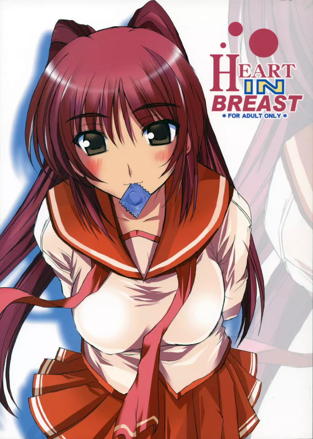 HEART IN BREAST 1ページ