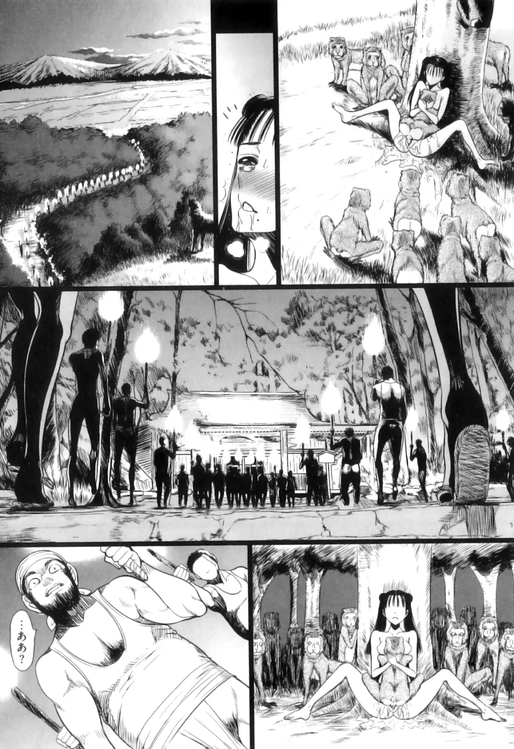 COMIC 獣欲 Vol.08 52ページ