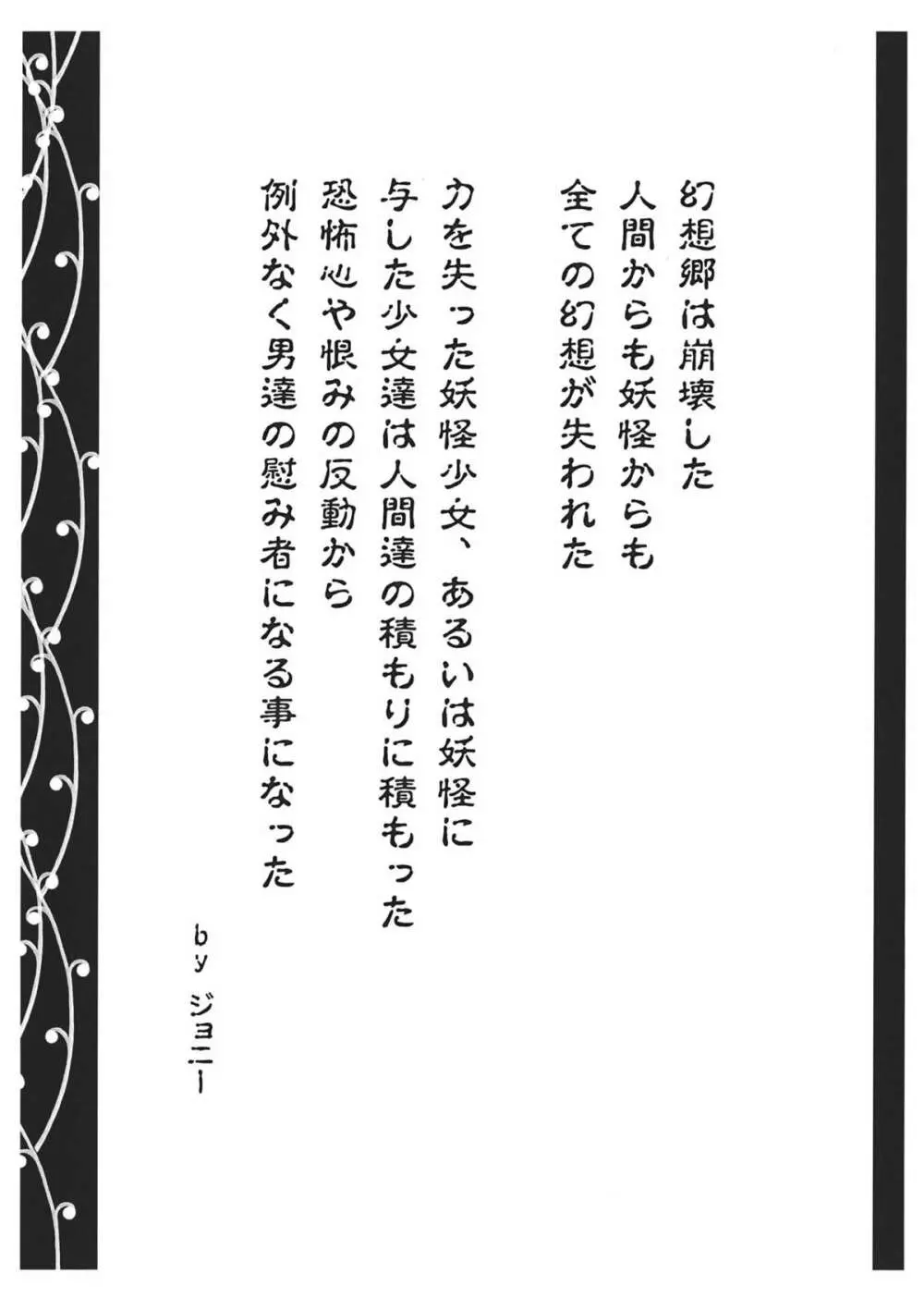 アビ通 vol.2 3ページ