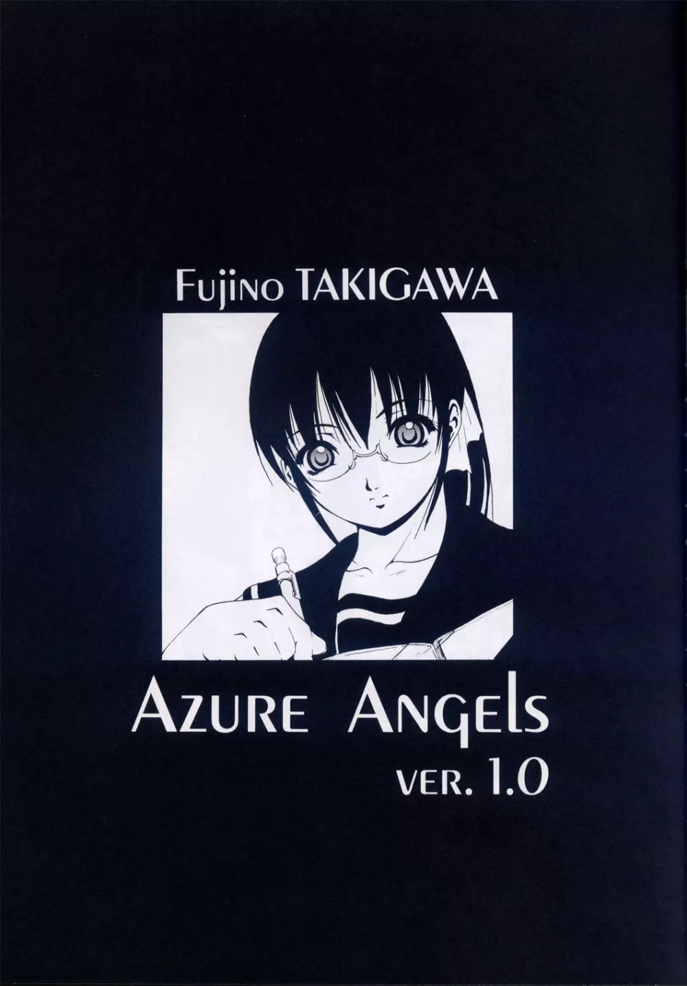 Azure Angels ver.1.0 8ページ