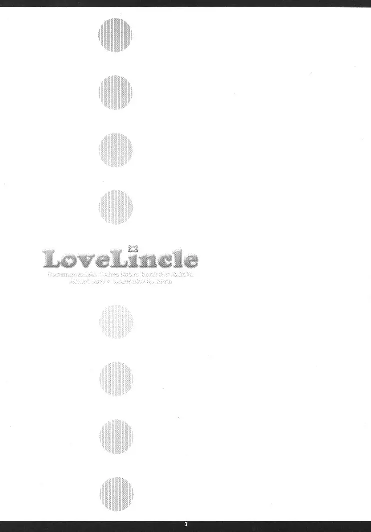 Love Lincle 3ページ