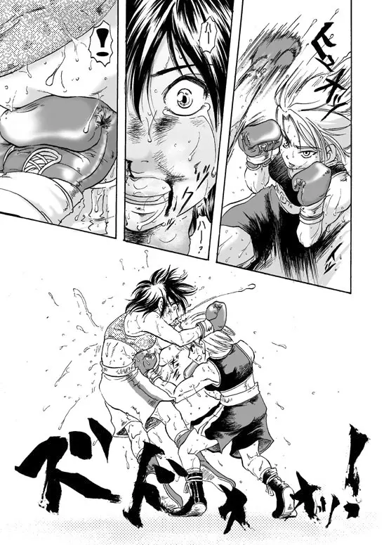 Girl vs Girl Boxing Match 4 by Taiji 25ページ