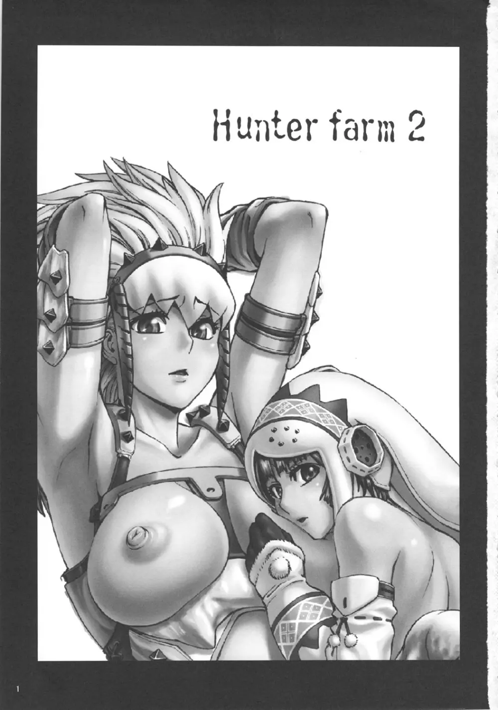 Hunter farm 2 2ページ