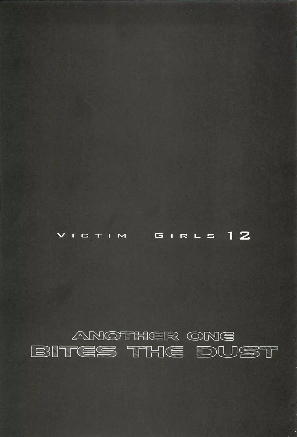 Victim Girls 12 Another one Bites the Dust 28ページ