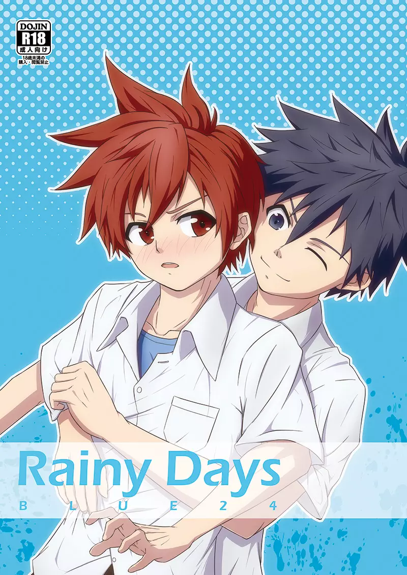 Aoitashi (Blue 24) – Rainy Days
