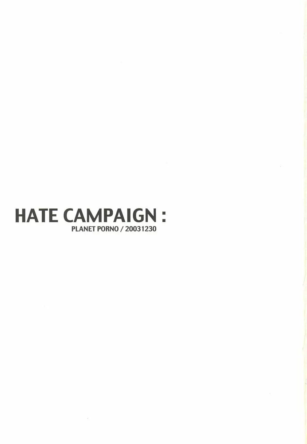 HATE CAMPAIGN 2ページ