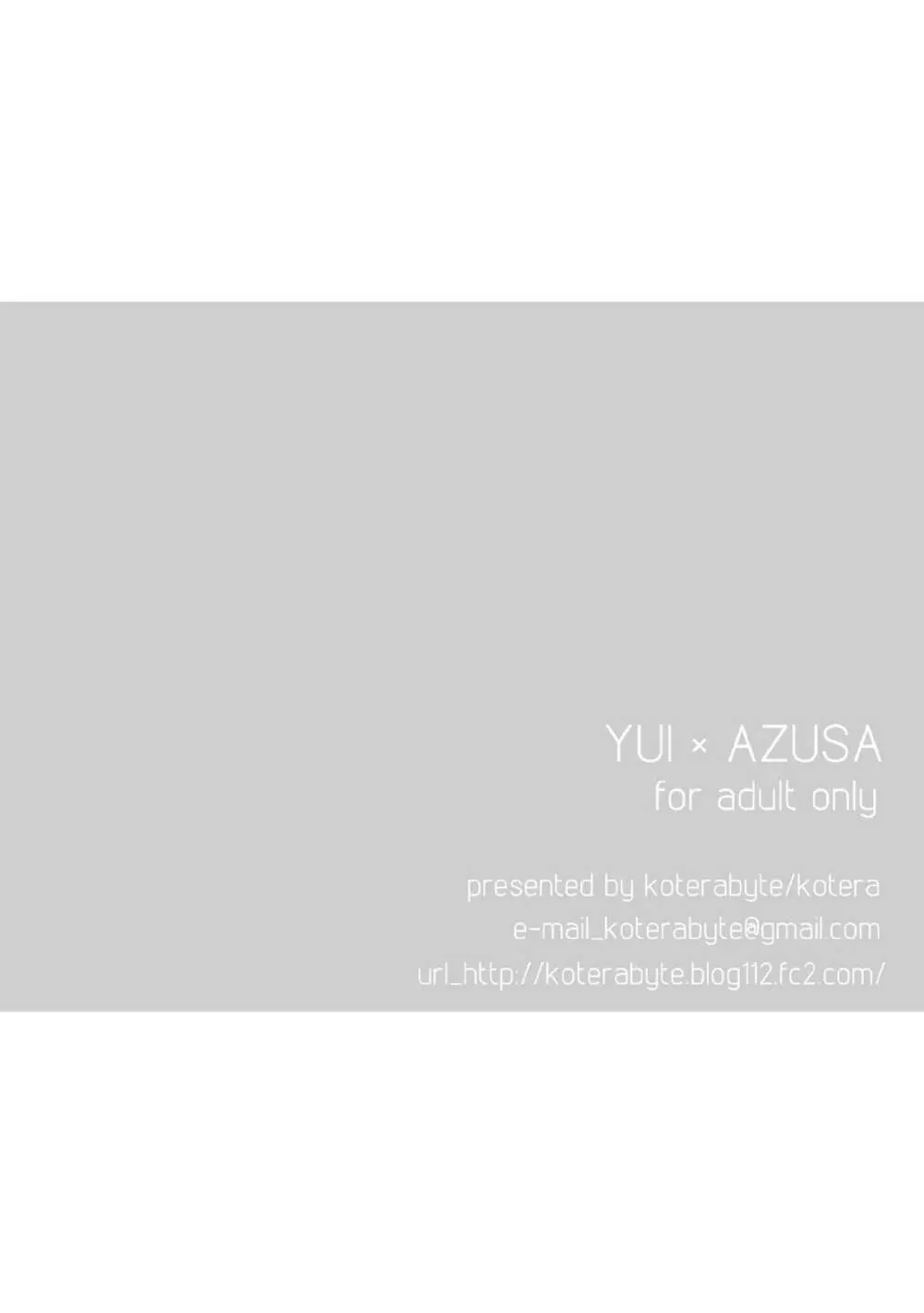 YUI × AZUSA 28ページ