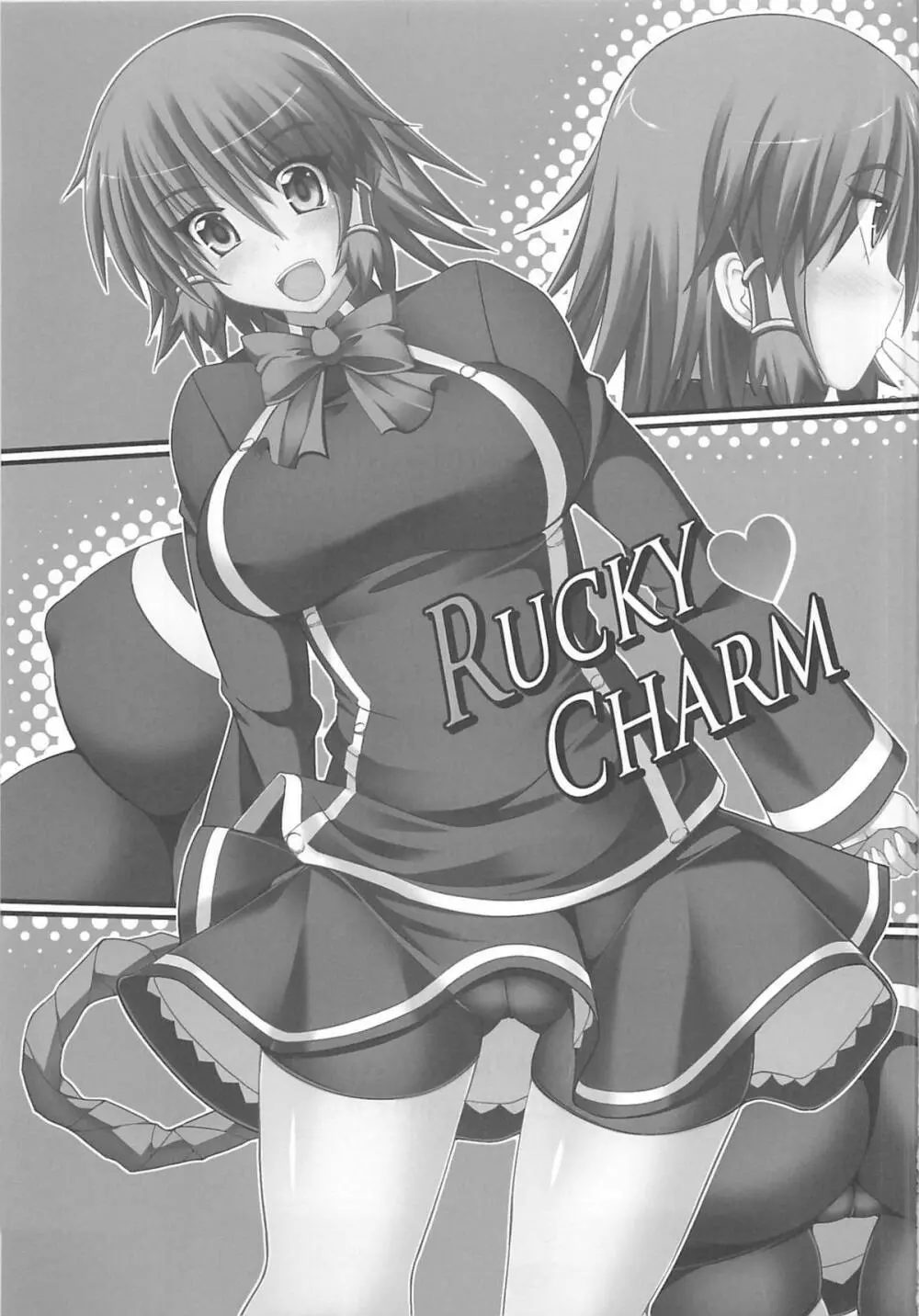 Rucky Charm 2ページ