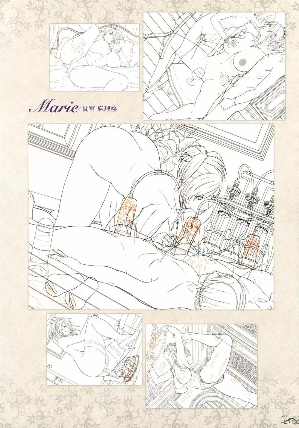 聖少女アートワークス -STARLESS- 146ページ