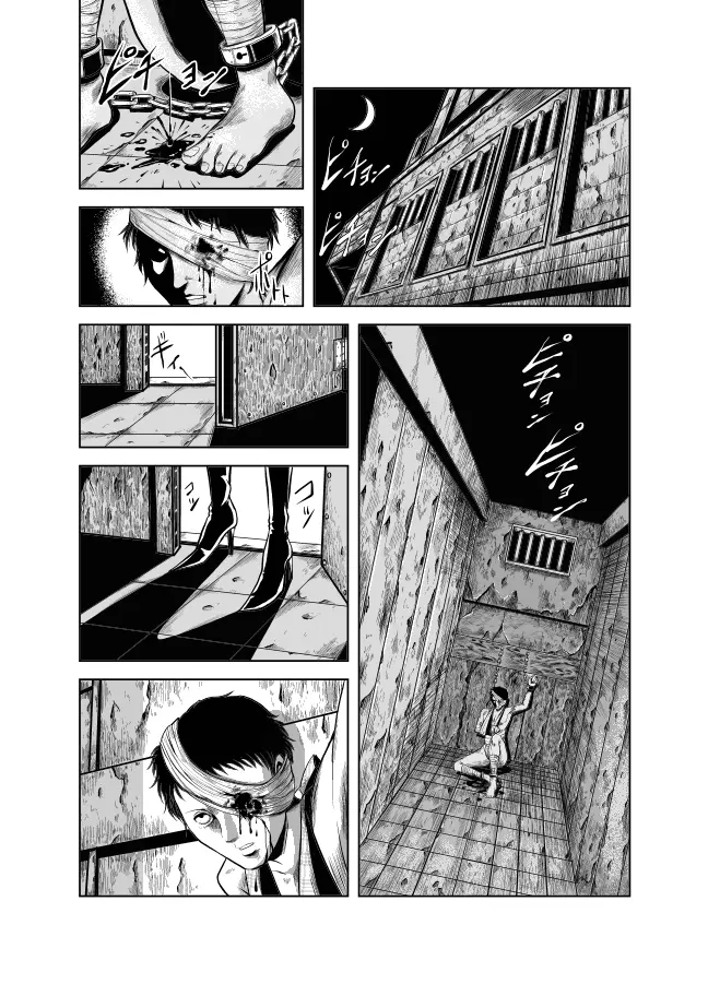 血闘！残酷女子学園セーラー兵団殺戮作戦 第1巻 125ページ