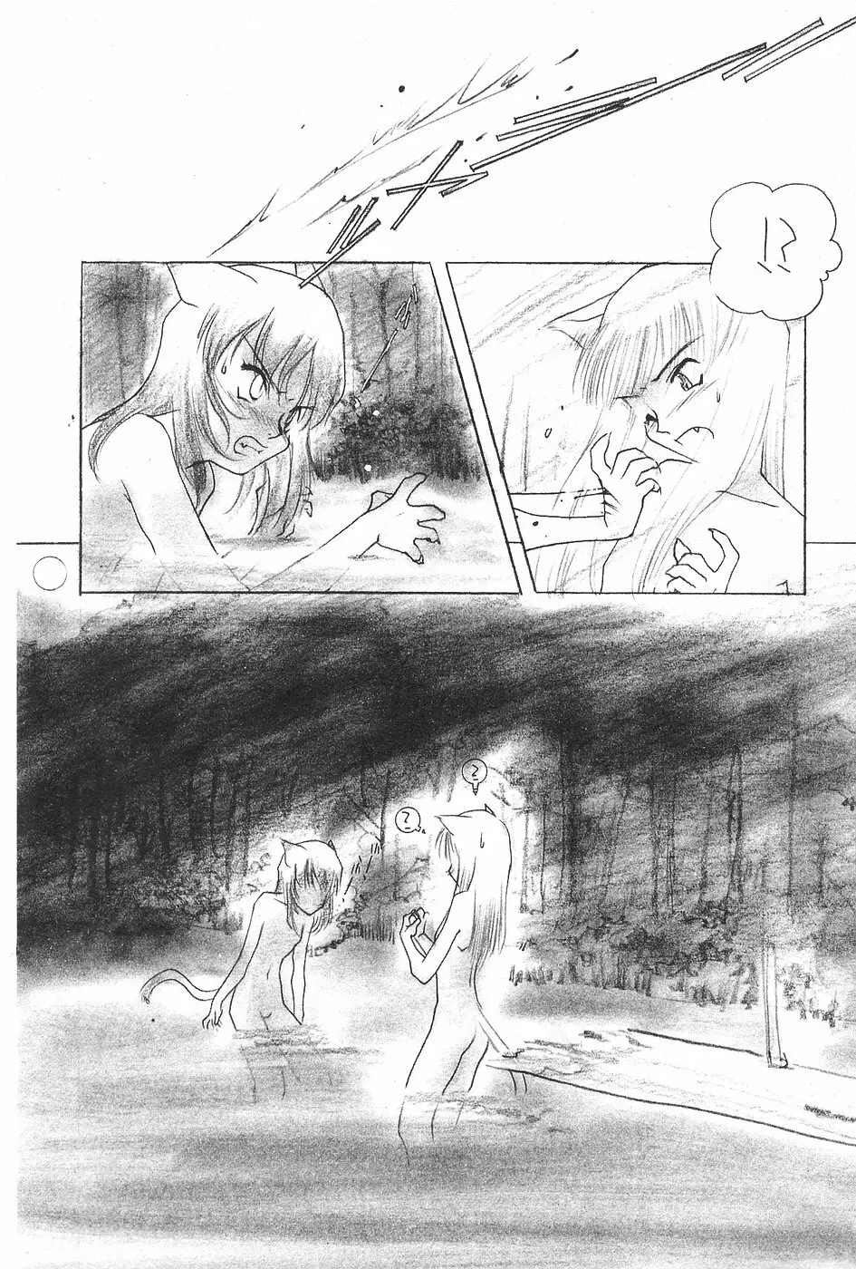 漫画ホットミルク 1997年06月号 Vol.169 104ページ