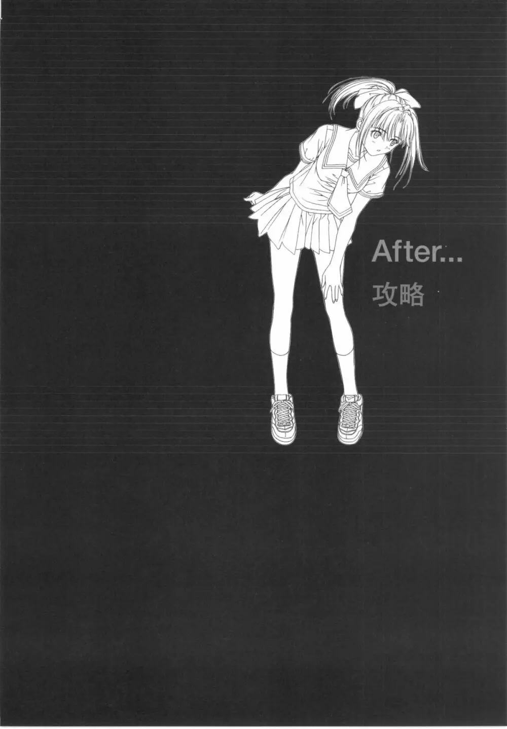 [T2 ART WORKS (Tony)]After…／After…-Sweet Kiss-二作品原画集(original artbook) 115ページ