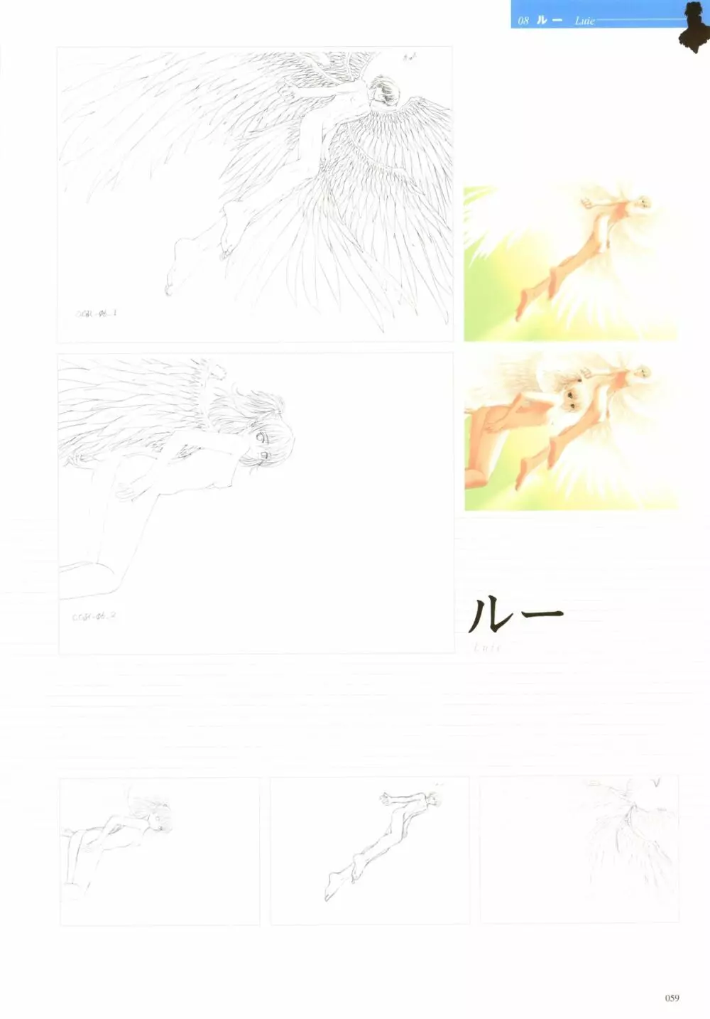 [T2 ART WORKS (Tony)]After…／After…-Sweet Kiss-二作品原画集(original artbook) 60ページ