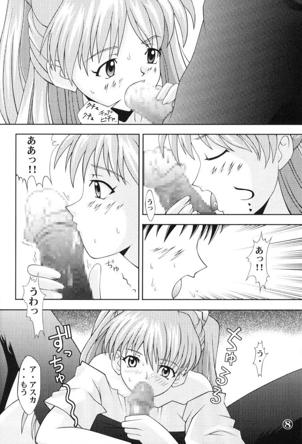 Asuka Kyoujuu 9ページ