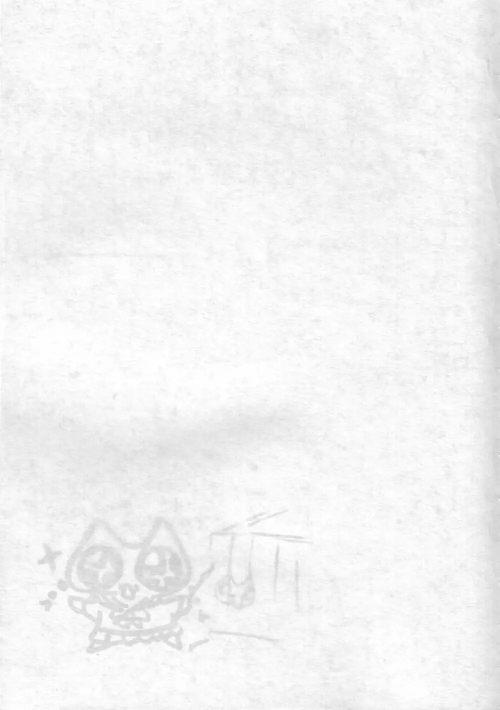 Mitsu Neko Tei Honey Cat Room 33ページ
