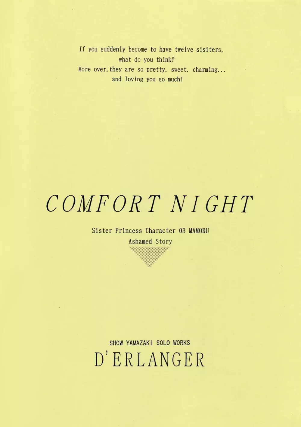 CONFORT NIGHT 16ページ