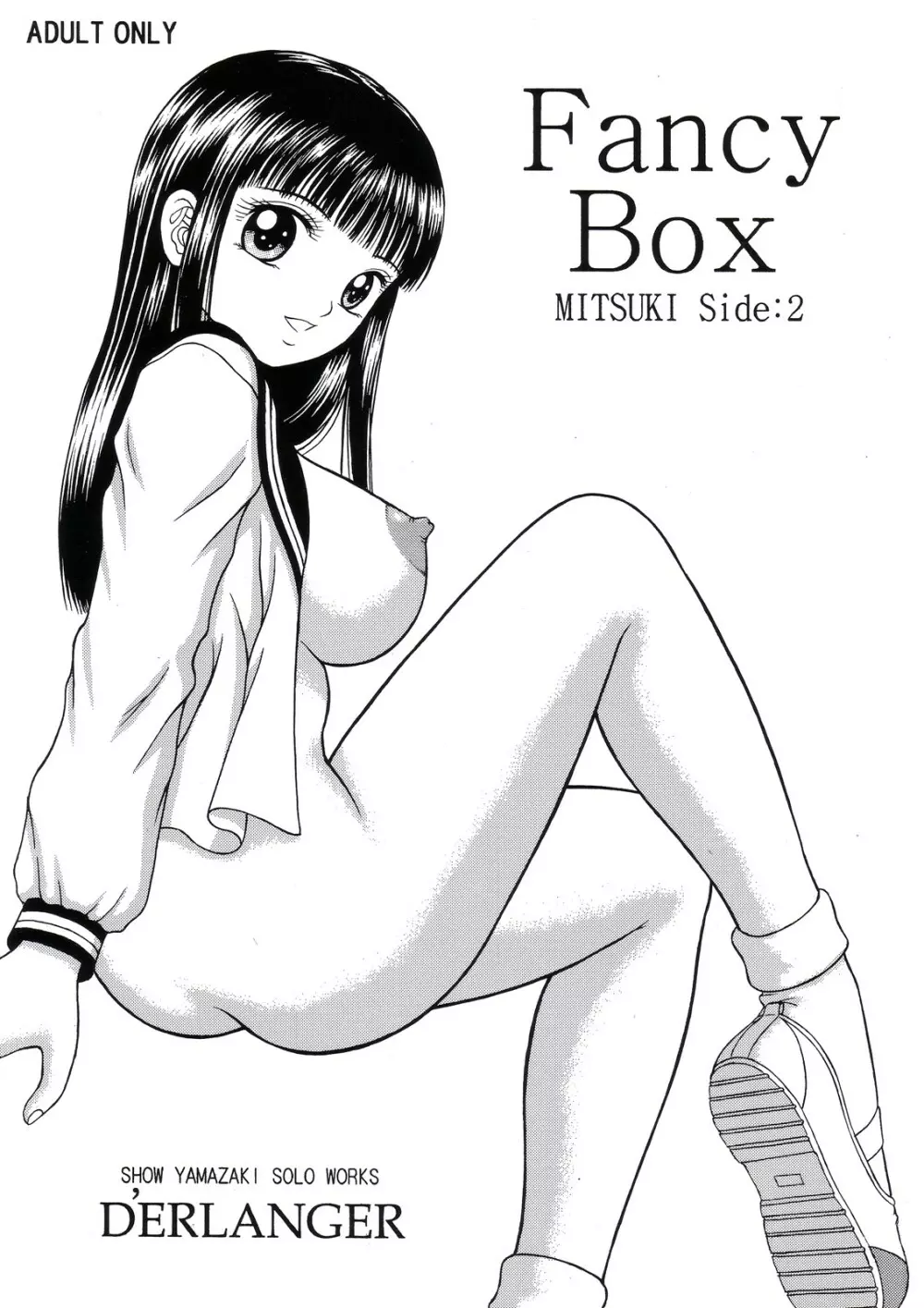 Fancy Box MITSUKI Side：2