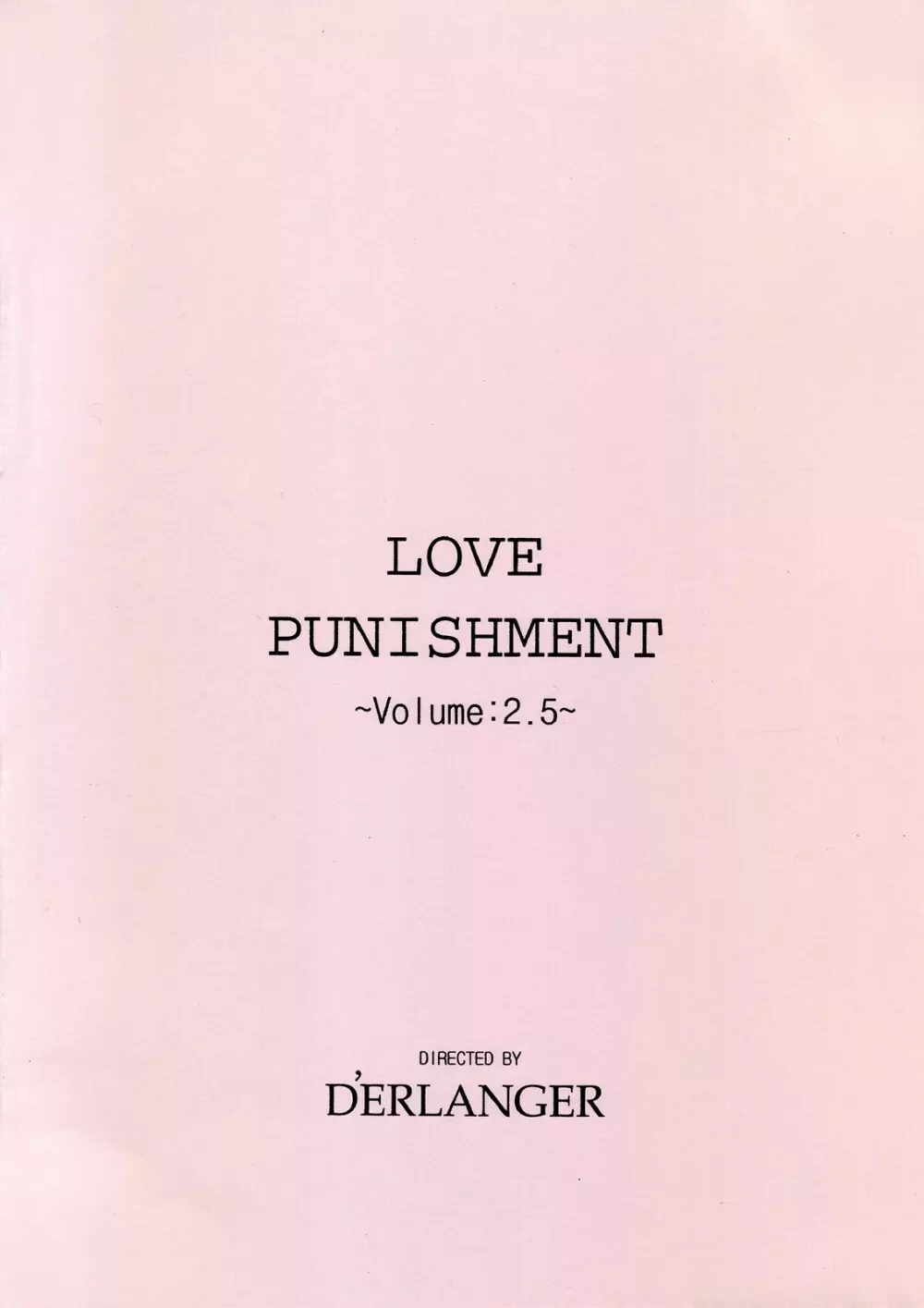 LOVE PUNISHMENT VOLUME：2.5 16ページ