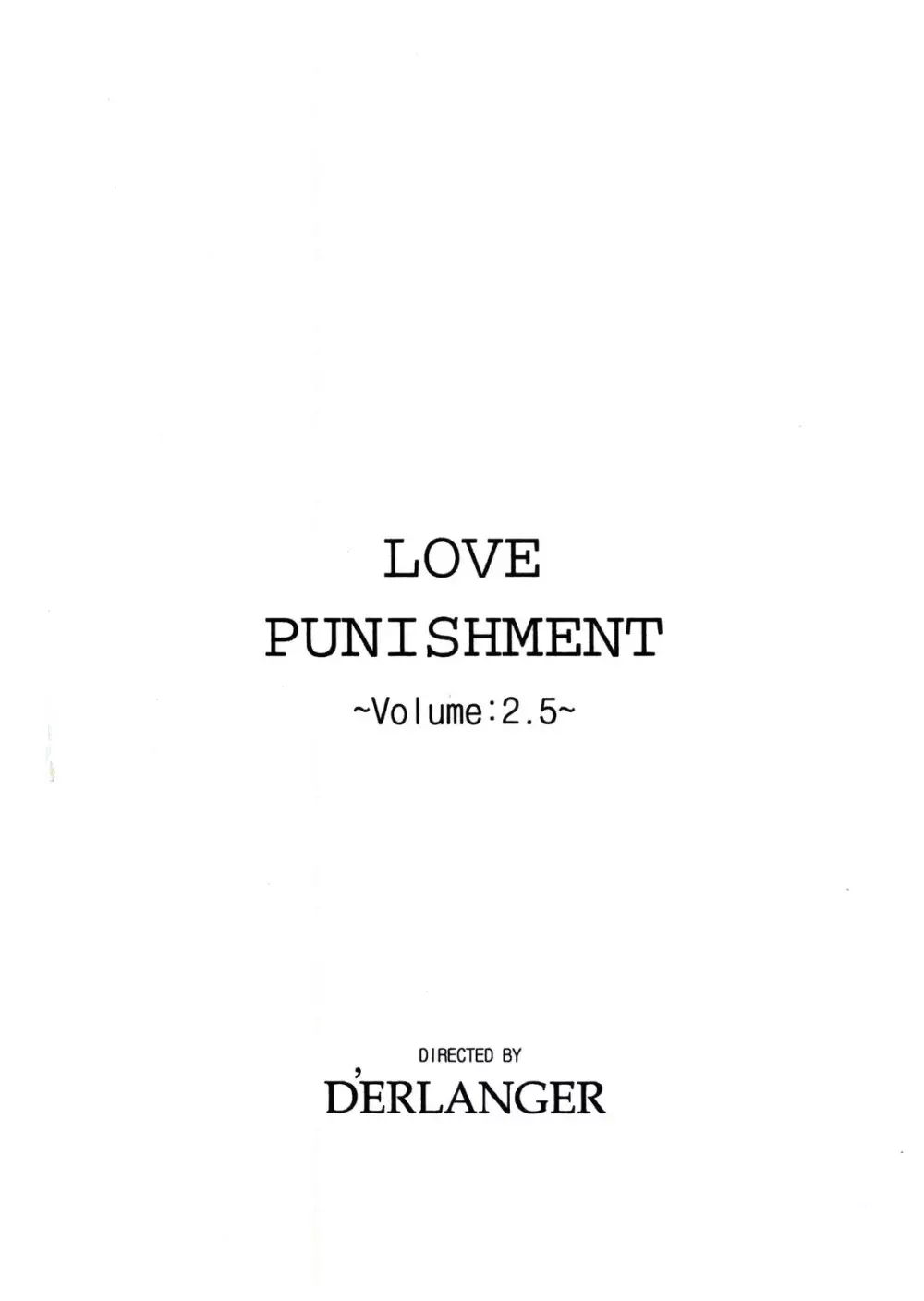 LOVE PUNISHMENT VOLUME：2.5 3ページ