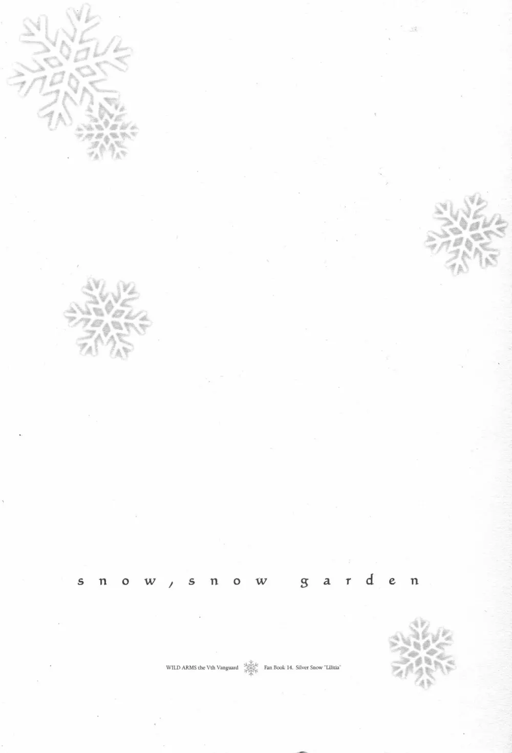 snow,snow garden 3ページ
