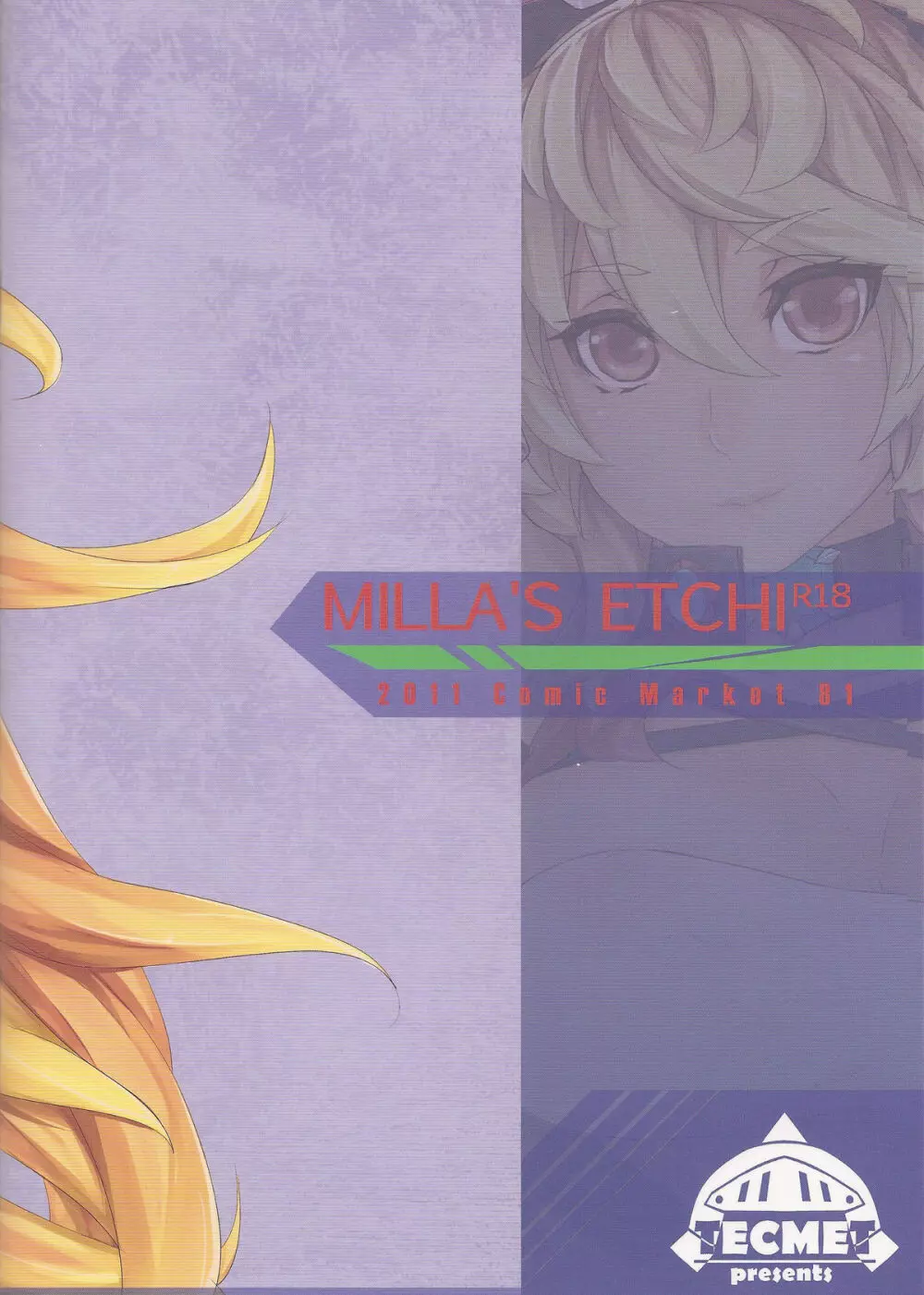 MILLA’S ETCHI 18ページ