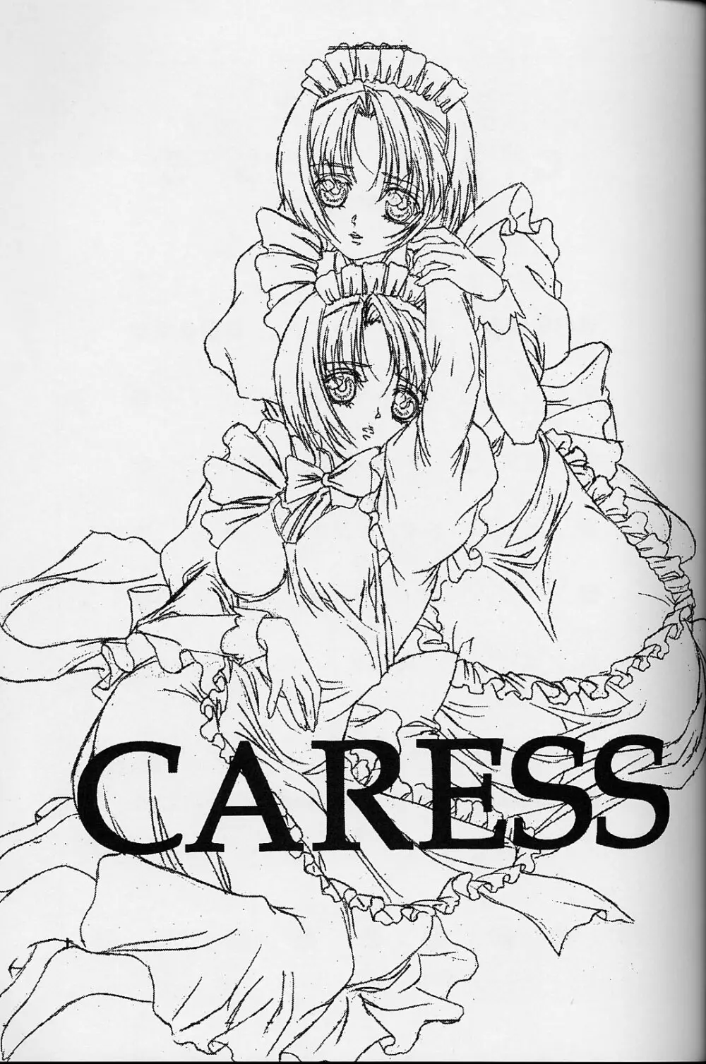 Caress～土代昭治個人誌～ 2ページ