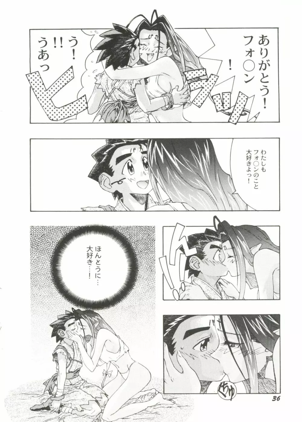 Bishoujo Doujinshi Anthology Cute 3 40ページ