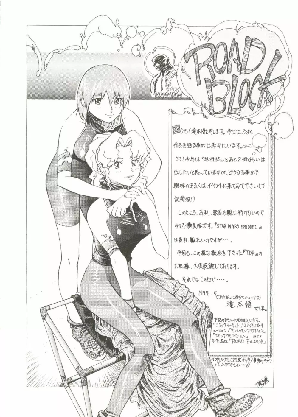 Bishoujo Doujinshi Anthology Cute 3 46ページ