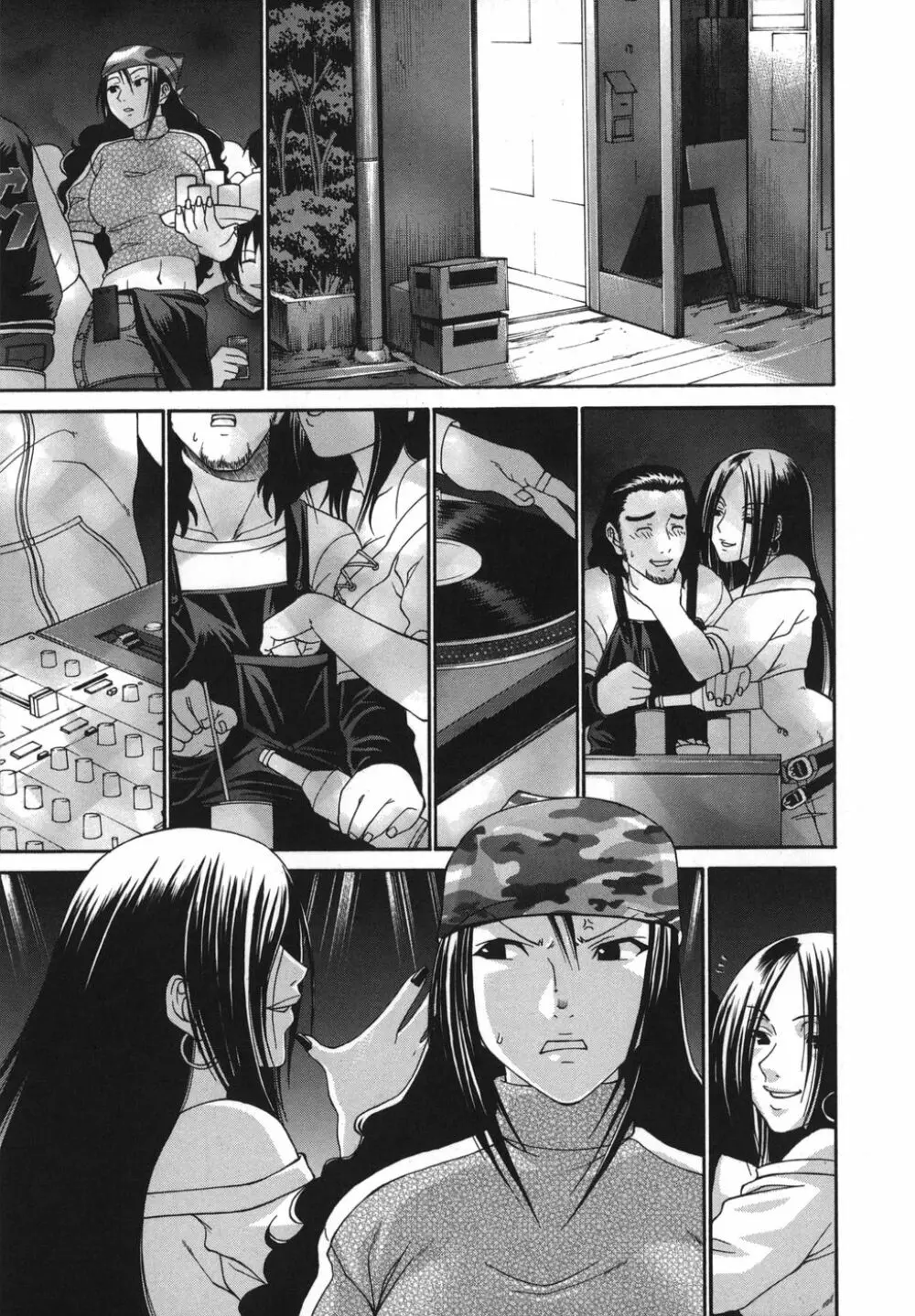 艶姫 75ページ
