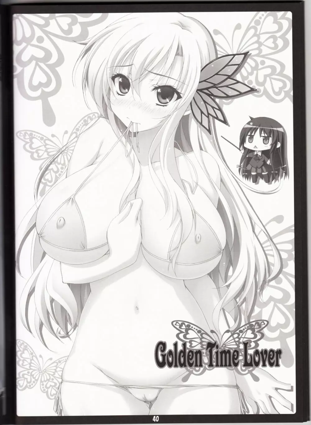 Golden Time Lover 39ページ