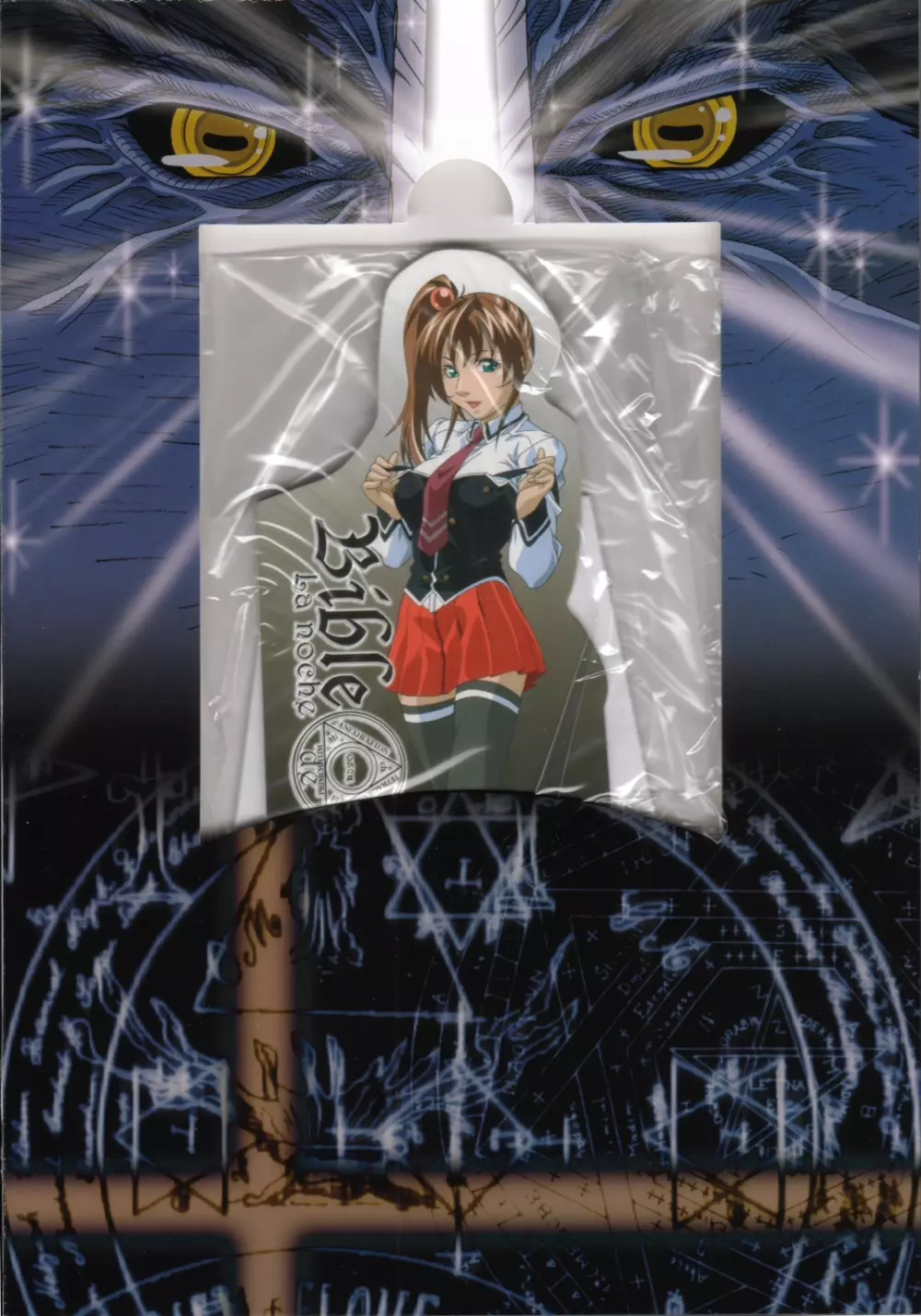 Bible Black Box Set 124ページ